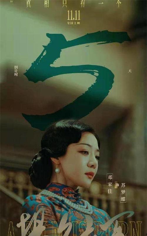 她的命运电影在线观看,电影在线观看之旅